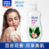 Shower gel, perfumed aloe vera gel with jasmine strongly flavoured, long-term effect