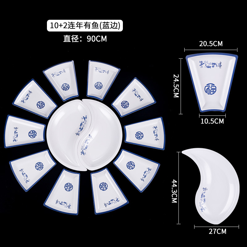 푸른 물고기 10 외부 플레이트 + 2 내부 플레이트