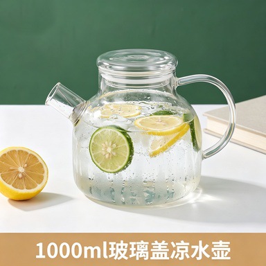 Чайник Xinyou прозрачный 1000мл стекло