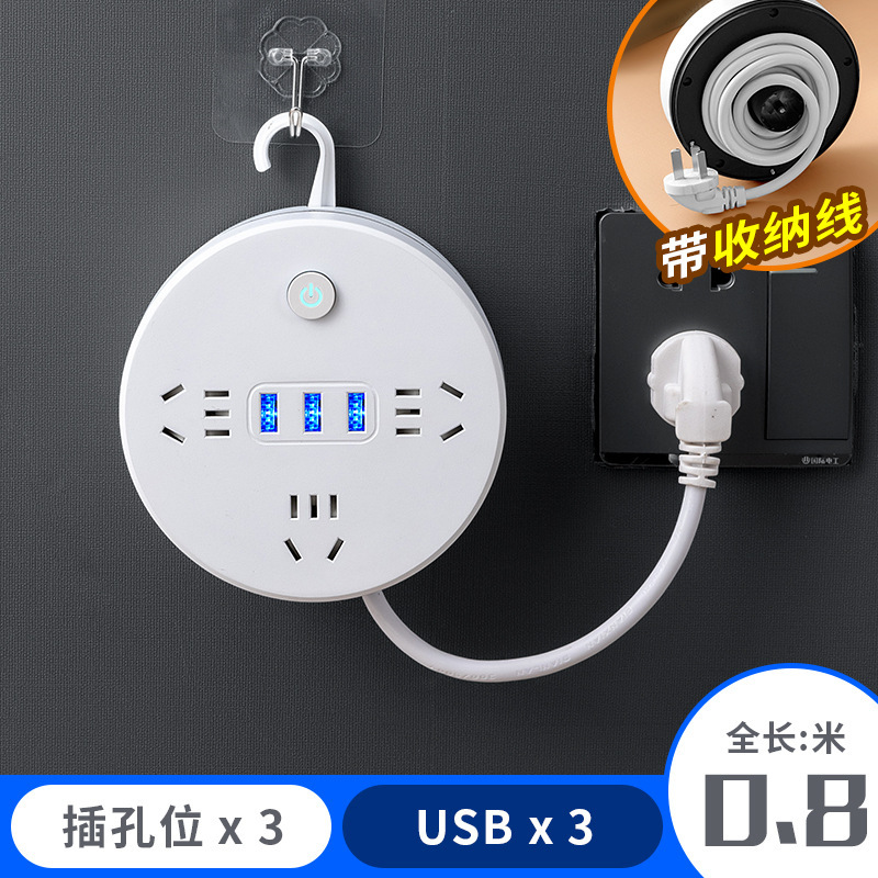 伸縮可能な収納コンセントには、多機能usbケーブルボードの多孔性コンセントがあります。|undefined