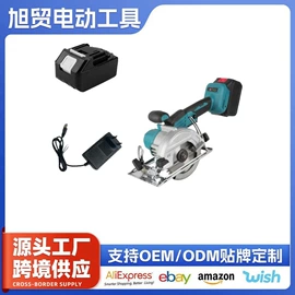 电动扳手;冲击钻;电动角磨机