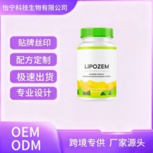�ֻ��羳��������TK����ѷLipozem����֬��пProbiotic capsules