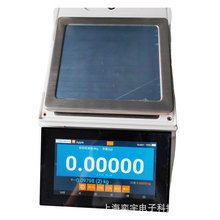 无线网口4G上传安卓物联网智能精密电子天平实验室电子秤0.01g克
