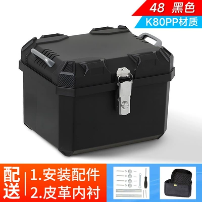 Motorcycle trunk – for Electric Vehicle Trunk Large - lined-model-48l-trunk-black