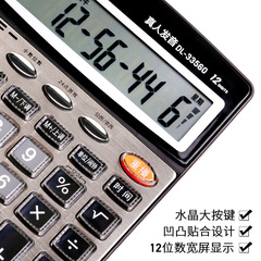 Powerful Calculator Student Large Office Accounting Dedicated Voice Model Small Mini Computer Wholesale