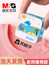 �����׃��@�����N��ͯ����ӡ�·�ˮ�����NУ������ɫ������@��Ʒ