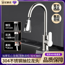 �N������ʽˮ���^���304���P����^ˮ��ϴ���ϴ�����ٲ��w��