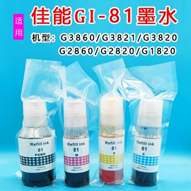 墨盒、墨水;热转印纸;热转印机