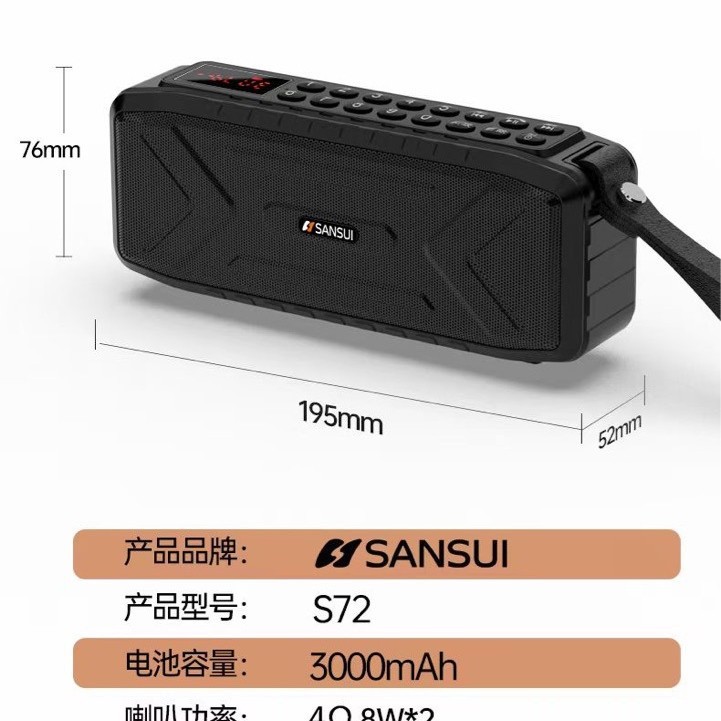 Shanshui S72 블루투스 스피커 중단점 메모리 FM 라디오 노브 볼륨 TF 카드 U 디스크 재생 수신 전화 응답