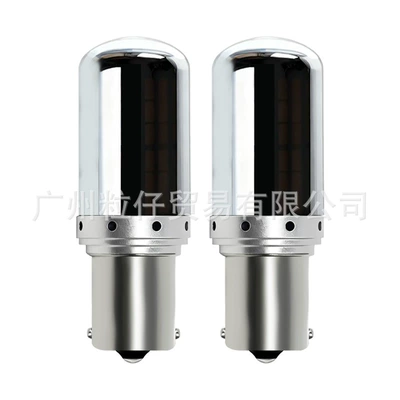 Turn Signal Light Electroplating – Brake light
