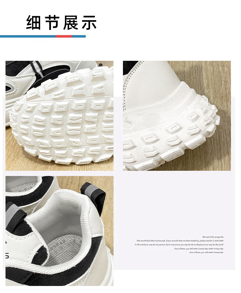 新益美 新款老爹鞋男士时尚潮流休闲鞋百搭港风运动鞋