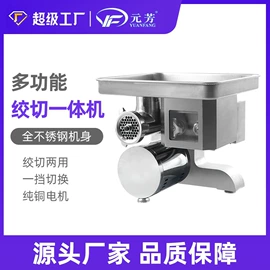 肉品加工设备;炊事设备;米面机械