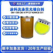 ������ī����T��ϴ��ɹ����ׄ�OB-1 OB CBS-X FP127 KSNKCB 351