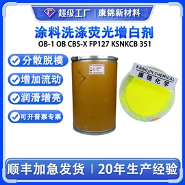光稳定剂;合成材料助剂;偶联剂