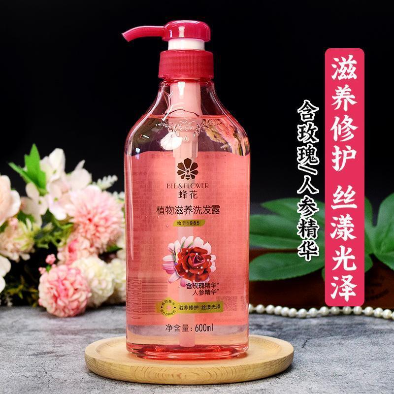 ビーフラワー シャンプー 600ml 植物性シャンプー すっきり栄養補給 さわやかでなめらか ジンジャー ヘアシャンプー 正規品|undefined