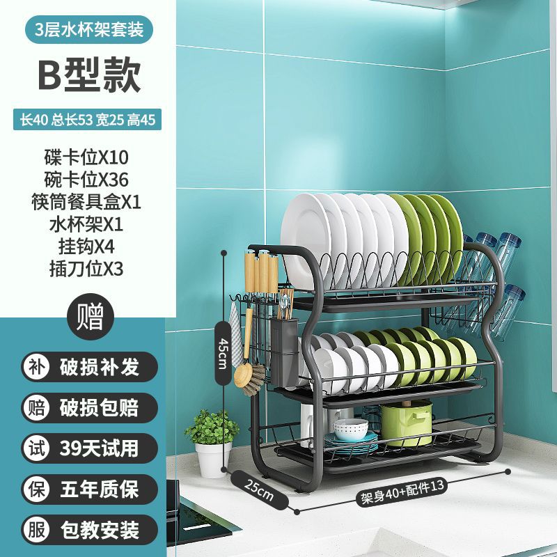 [3단 행잉컵] [블랙 접시 3개] [칼꽂이 후크 포함] --- 시즌 세일