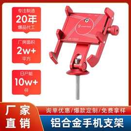 自行车装饰;自行车灯;修车工具