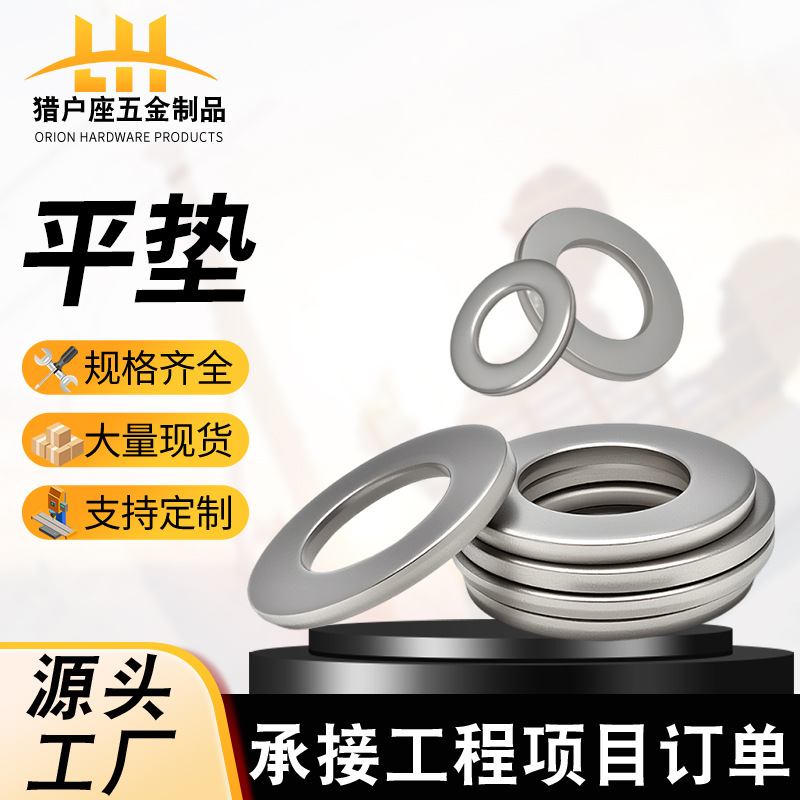 Carbon steel galvanized flat pad metal gasket extra large round…