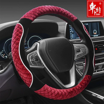 Car Steering Wheel Cover, Two-Tone Steering wheel cover - red-38cm