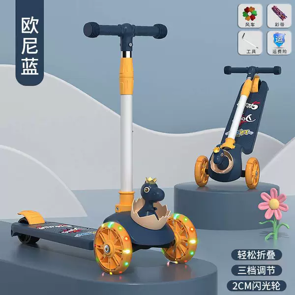 Euigi+inlaid steel plate+flash wheel+no gift