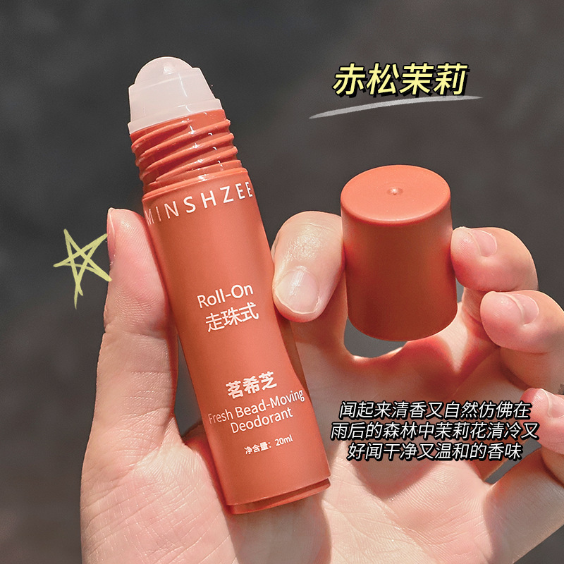 MINSHZEE茗希芝走珠香水学生止淡香体露腋の下の汗抑制香体走珠液汗露|undefined