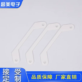 电子产品胶带;绝缘垫片;工业产品胶带