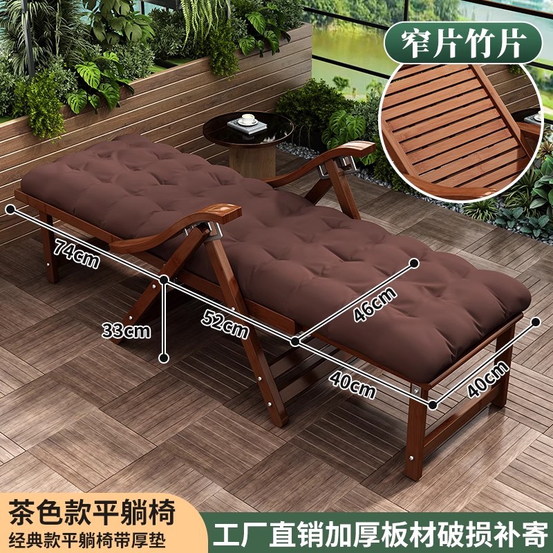 Silla de cama de bambú plegable para adultos silla de almuerzo doméstico dormitorio frío siesta slumber silla plegable balcón