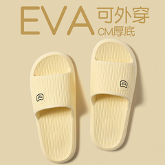 カップルのevaスリッパの厚い底の室内の浴室の風呂は耐磨耗して糞を踏んで感じます。