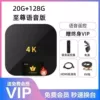 Supreme Voice [20+128G] Permanent VIP-Welfare Event Remaining 00:11:58