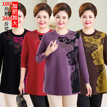秋冬加肥大码胖妈妈针织毛衣圆领套头衫中老年弹力打底衫奶奶女装