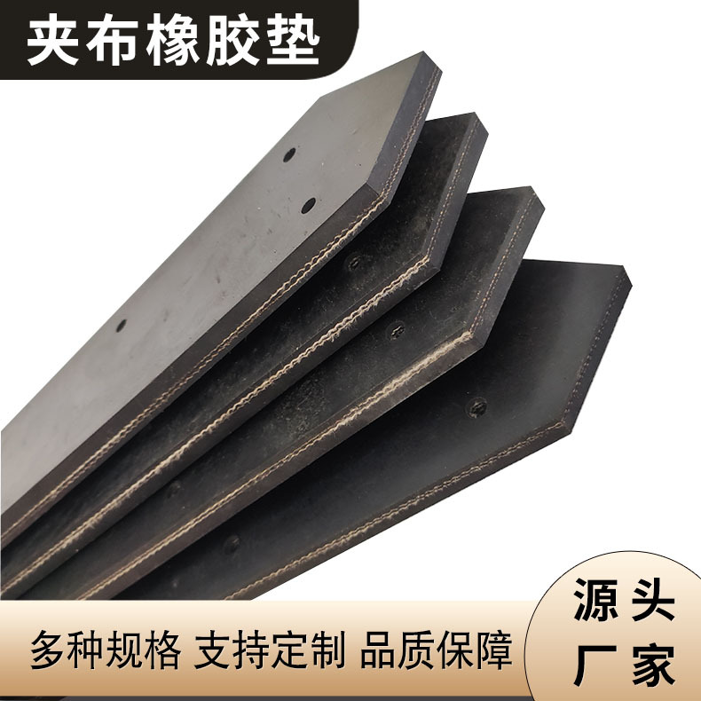 夹布橡胶板皮垫 防水橡胶垫 耐压防撞减震橡胶垫夹钢丝工业橡胶垫