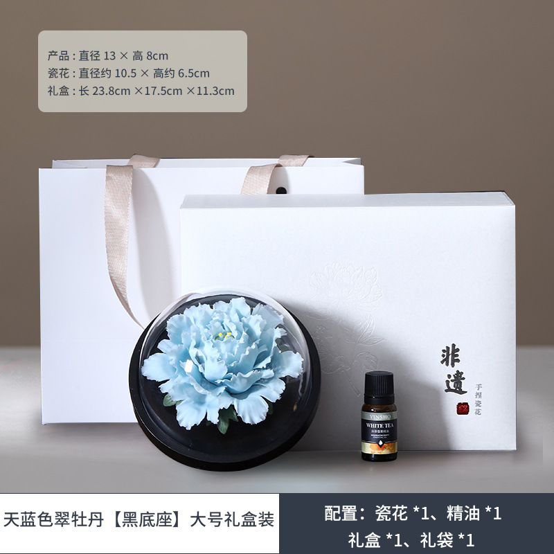 하늘색 에메랄드 모란 [블랙 베이스] 대형 선물 상자