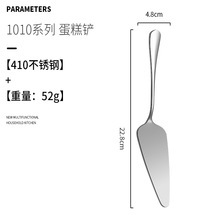 1010 Vajilla de acero inoxidable para bistec de hotel Cuchillo y tenedor especial Postre de estilo occidental Cuchara de café Cuchara de comida para niños domésticos