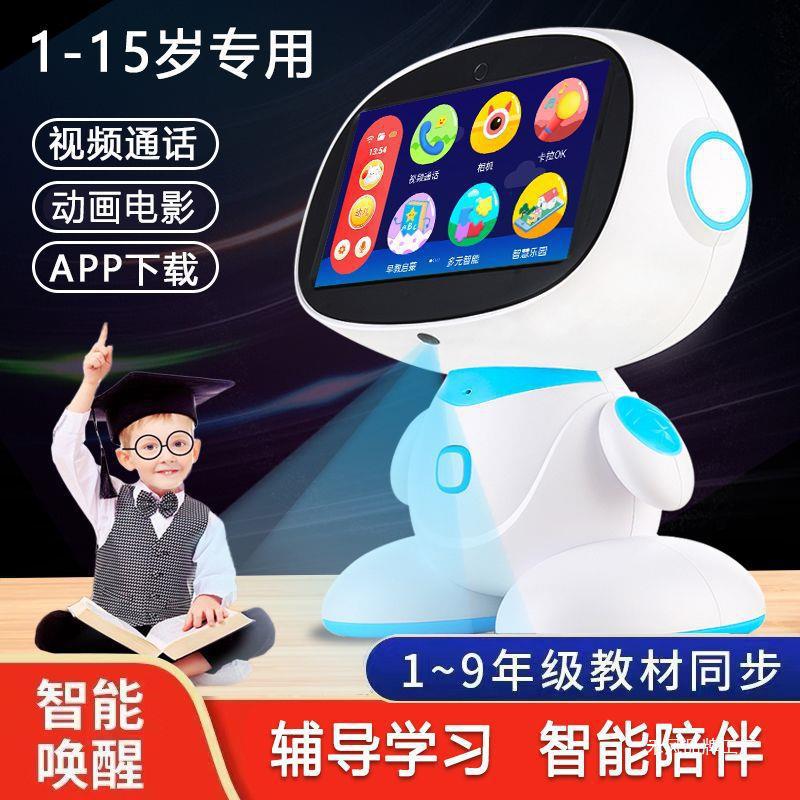 Children's Intelligent Early Education Robot Learning Machine Ai Dialogue Wifi Toddler Baby Education Reading Story Machine Toy