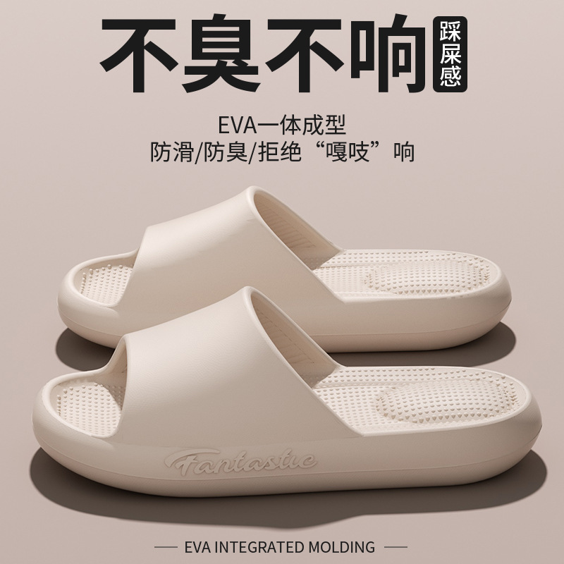 카키 [알파벳 마사지 샌들]