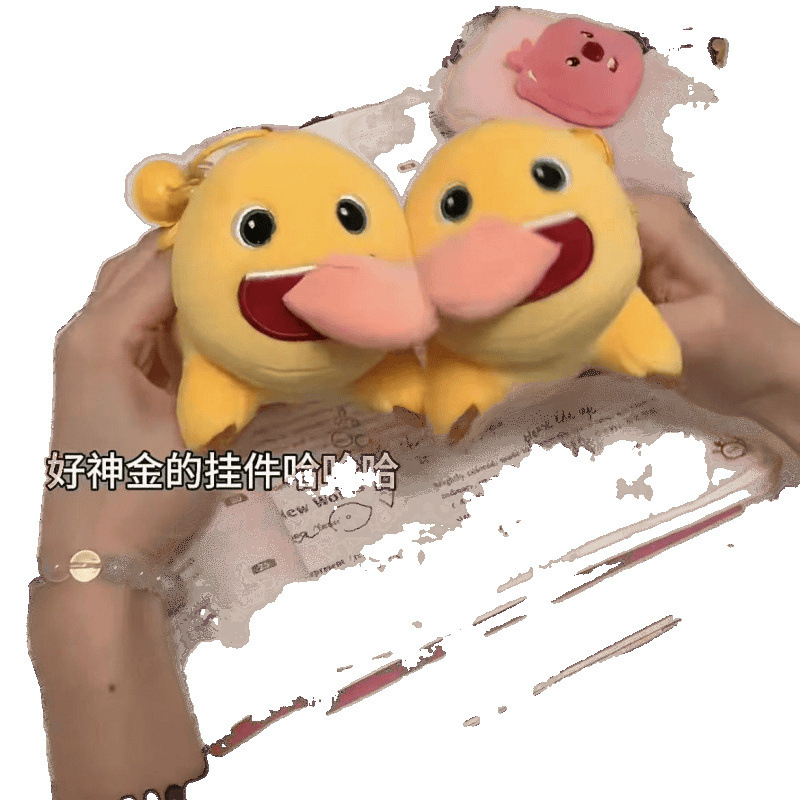Douyinの人気モデル、小さなドラゴン磁気大舌ペンダントキーバッグぬいぐるみ漫画人形かわいい男性NL|undefined