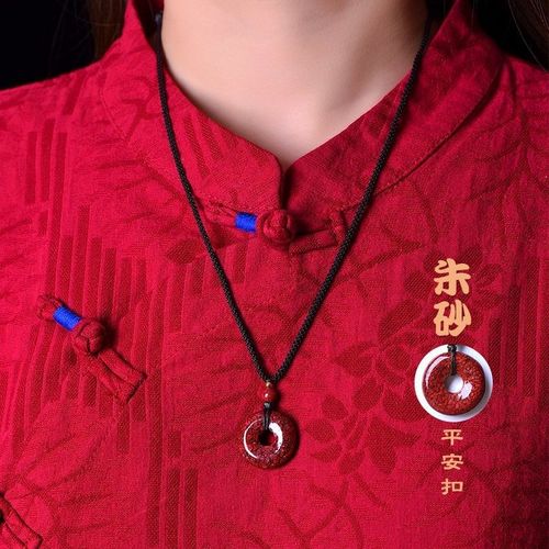 Cinnabar peace buckle pendant for women raw mineral crystal large grain sand birth year portable pendant men's necklace gift
