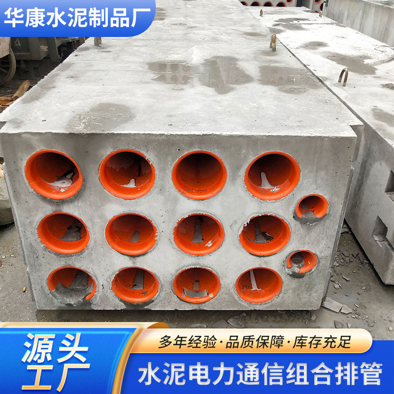 电缆排线管模具电缆井预制电缆槽排水沟水泥管加厚钢模板批发