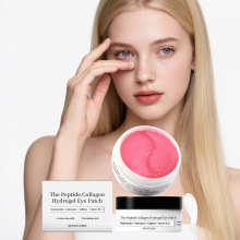 滋润眼膜 眼周肌肤轻薄易贴合滋养舒适状态日常温和纹路护理贴片