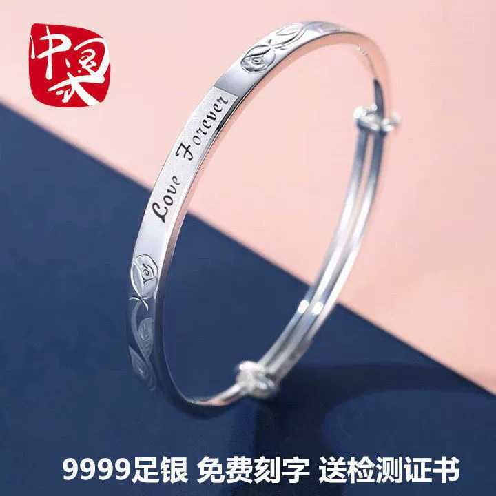 Серебряный браслет для матери, образец серебра 9999