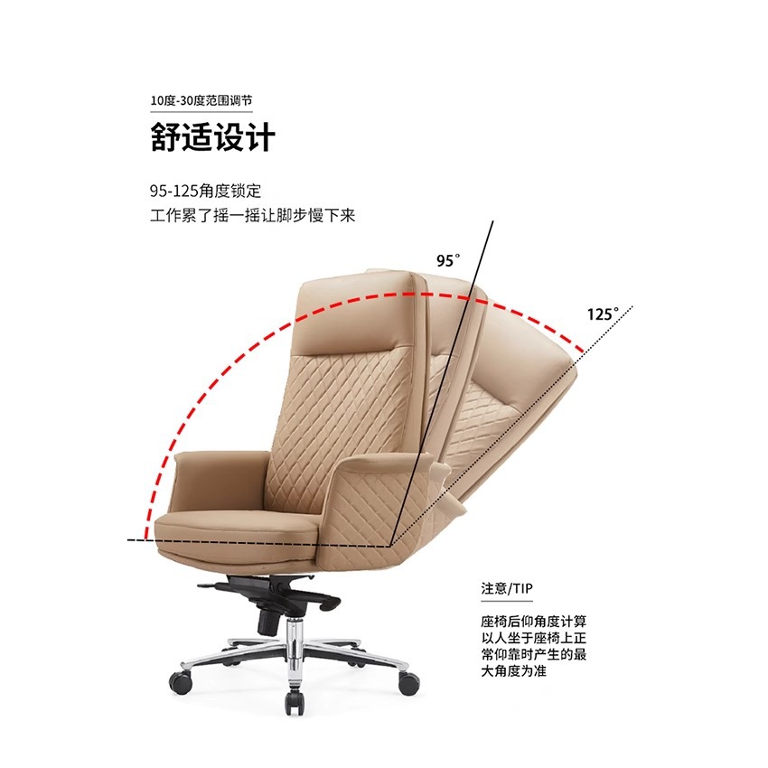 Silla de clase de lujo ligera silla de oficina de alta gama silla de cuero confortable silla de computadora silla de estudio doméstica silla de conferencias de negocios