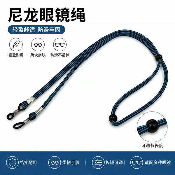 Colorful sports glasses strap, adjustable nylon, anti-slip, anti-drop, for outdoor sports, freely adjustable hanging chain strap, wholesale
