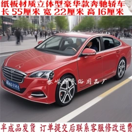 纸扎祭祀用品;殡葬用品;冥币/纸钱