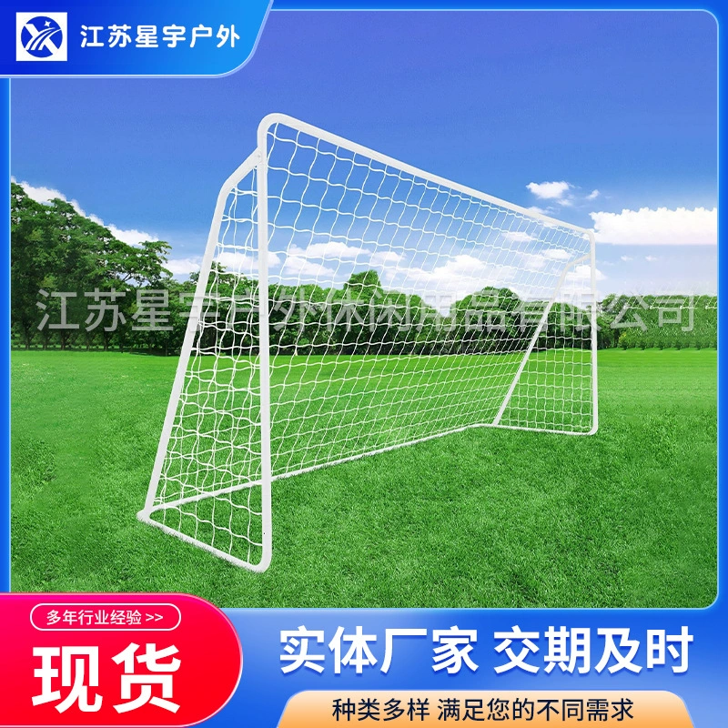 [Производитель поставляет экспортное качество] XY-G240A 2.4m футбольный мяч из оцинкованной стали с порошковым покрытием и стальной трубой