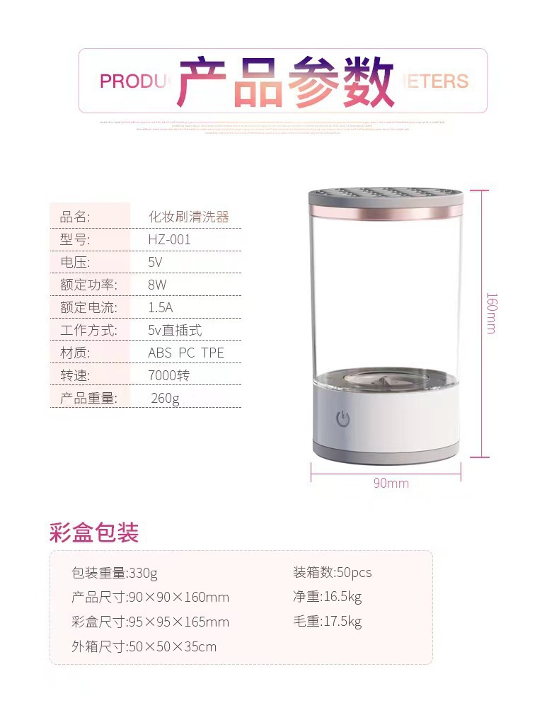 详情-10.jpg