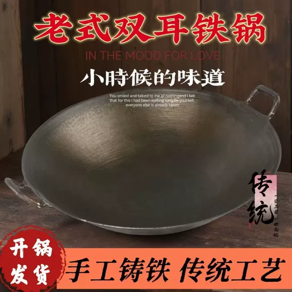Double-ear round bottom cast iron pot diameter [30cm]