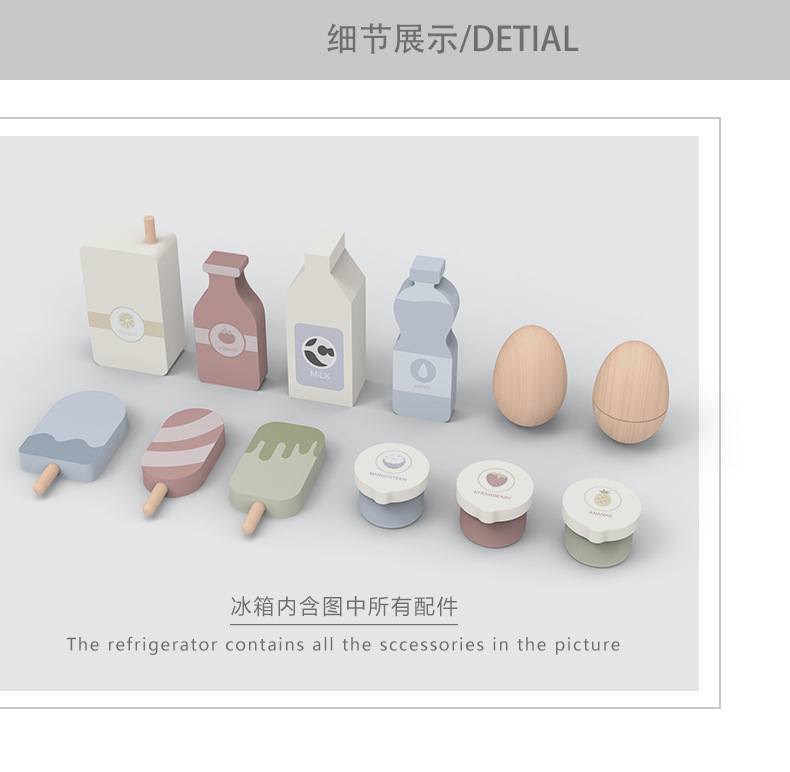 Cream log refrigerator details_07.jpg