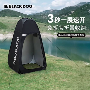 Blackdog açıq havada geyim dəyişdirmə çadırı, avtomatik, portativ tualet, suya davamlı