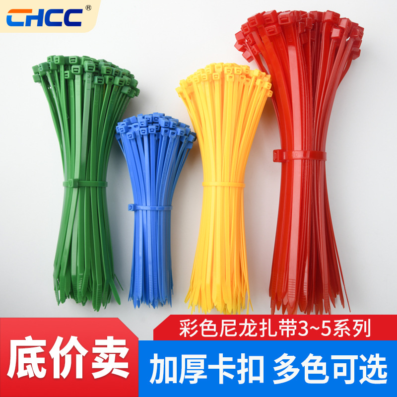 厂家现货彩色尼龙扎带绑带3*100*150自锁式塑料红色束线带批发