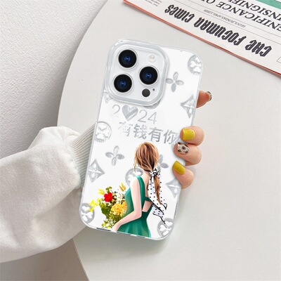捧花女孩iPhone苹果17promax手机壳16pro/17air/15可爱7创意A3527